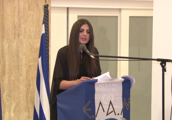 Ευρωεκλογές 2019-Who is who: Μαρία Ιεροδιακόνου (ΕΛΑΜ)