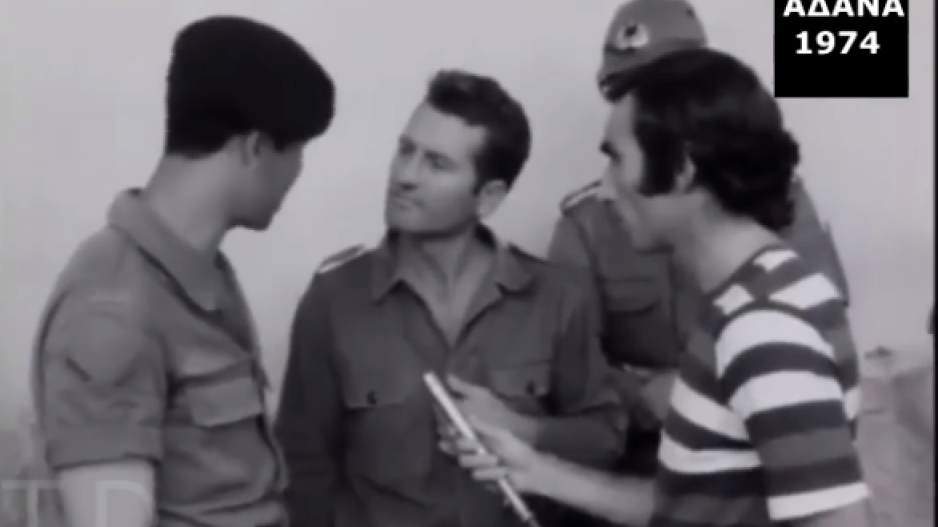 Τηλεοπτικά πλάνα «θησαυρός» από τα Άδανα το 1974