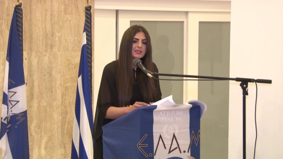 Ευρωεκλογές 2019-Who is who: Μαρία Ιεροδιακόνου (ΕΛΑΜ)